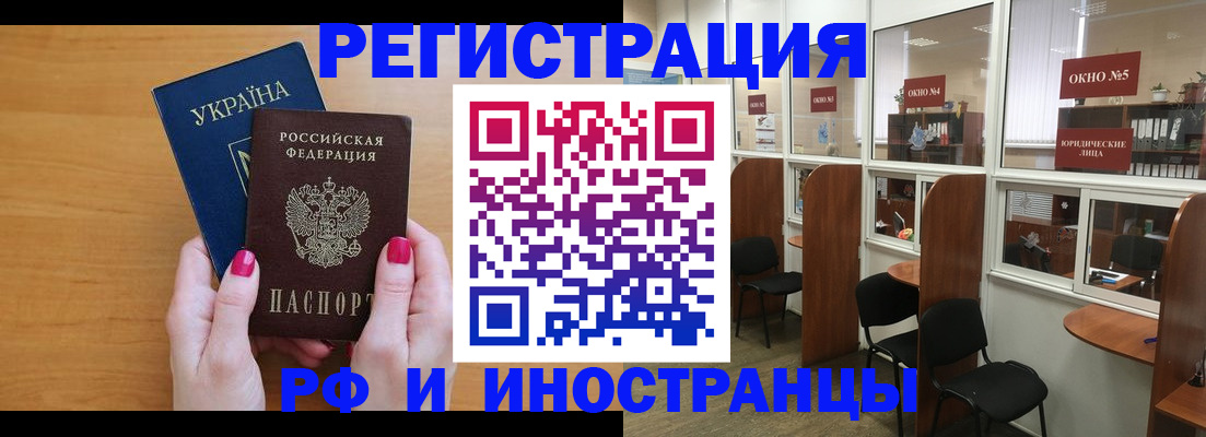 найти адрес прописки в Оренбурге